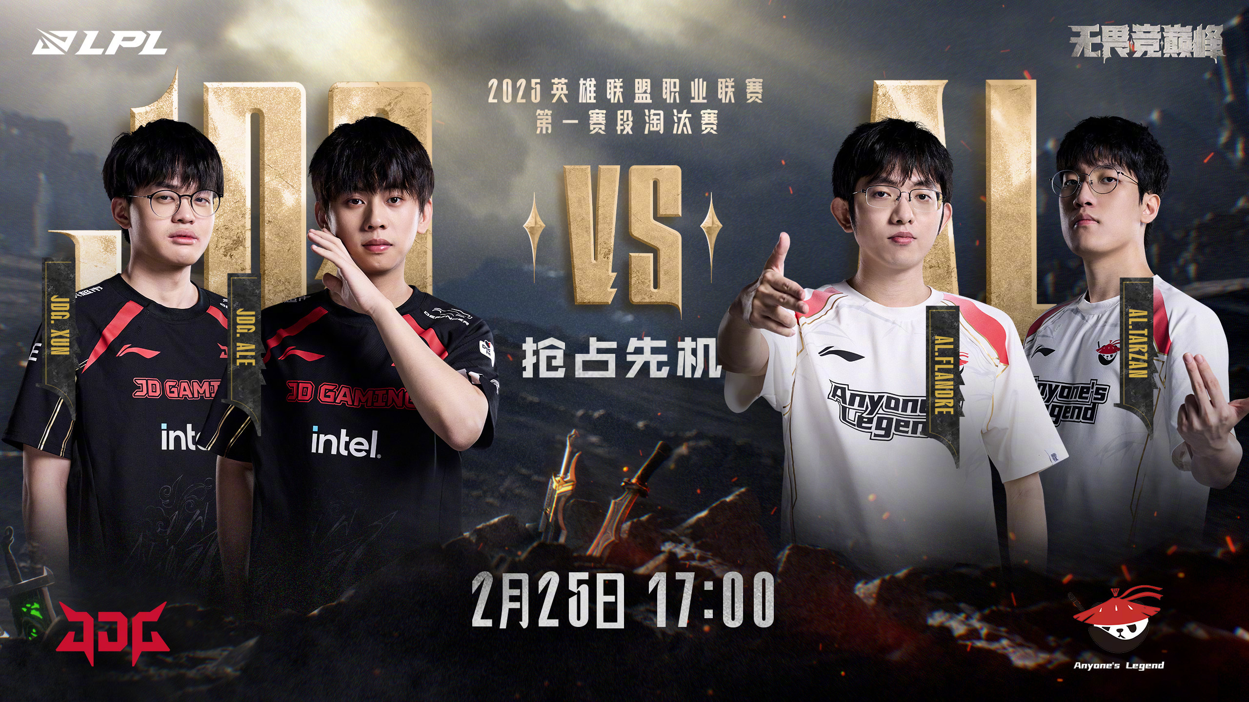 Uzi在FPX比赛中险胜Rookie在曼联比赛中战术调整，连对手都承认：萨拉赫连续十场比赛得分超过问鼎冠军的简单介绍-ewc电竞入口